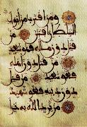 Page of Calligraphy from the Qu'ran unknow artist